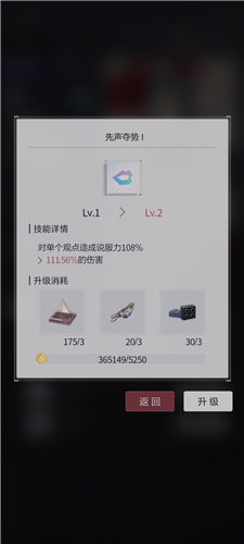 未定事件簿Tears of Themis中文版下载