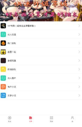 猫咪社区(Catmunity)官方正版下载截图1
