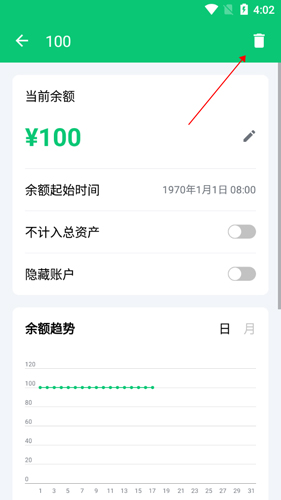 薄荷记账手机版下载