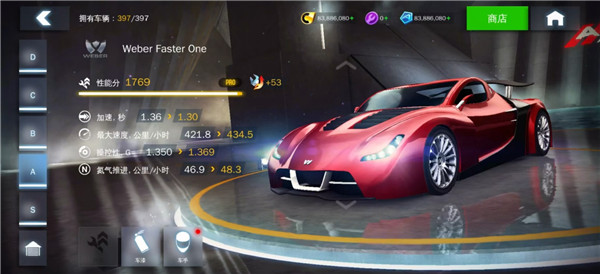 狂野飙车8老版本