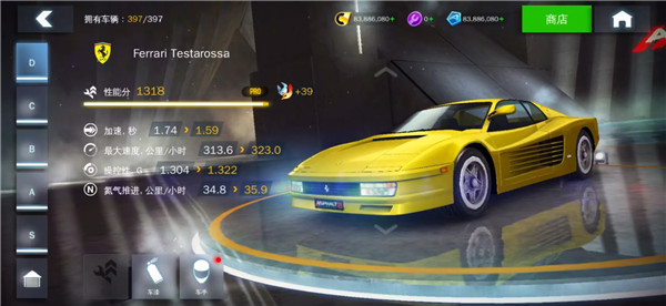 狂野飙车8老版本