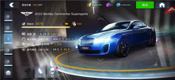 狂野飙车8老版本