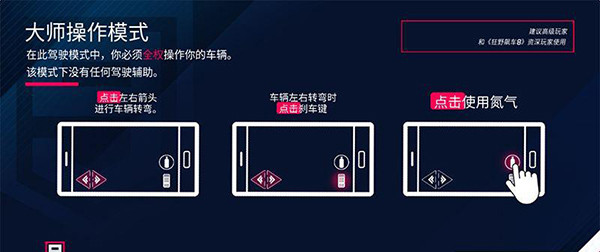 狂野飙车8老版本