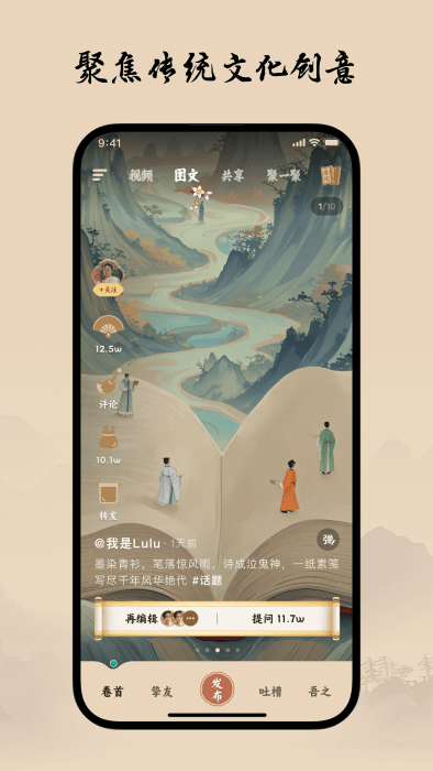 柴门小童官方正版下载截图2