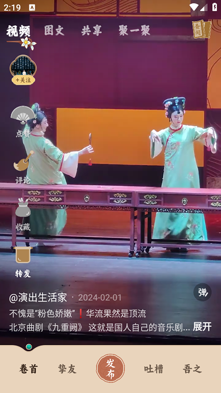 柴门小童官方正版下载