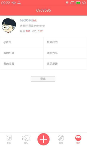 皮影客动画制作手机版下载截图1