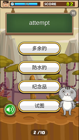 超级单词王pro免费版下载截图1