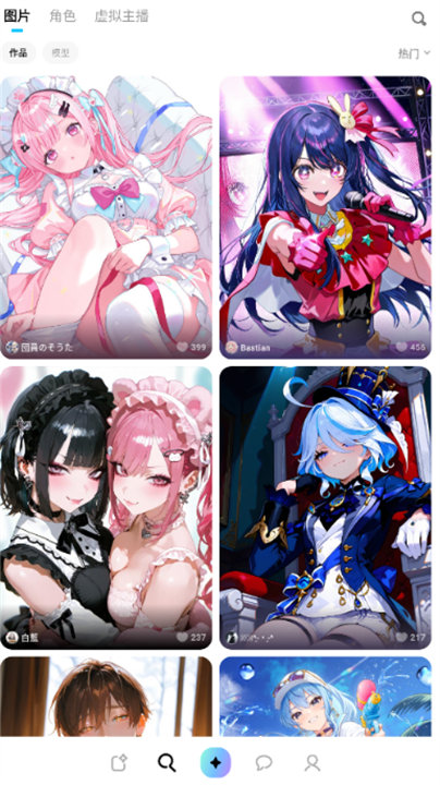 miraimind汉化版截图4
