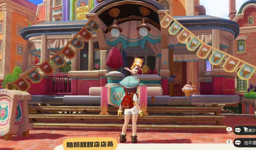 洛克王国世界隐藏精灵获取途径5