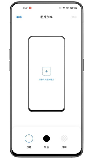 breeno指令(识物扫描)官方正版下载截图1