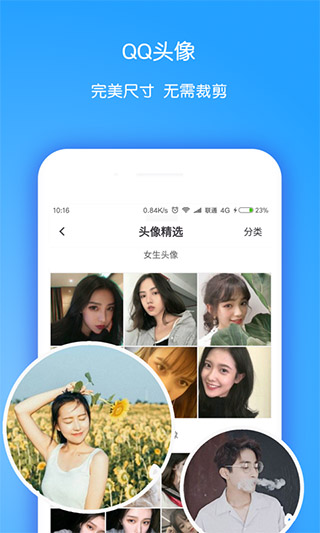 小精灵美化旧版官方正版下载