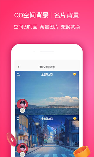 小精灵美化旧版官方正版下载