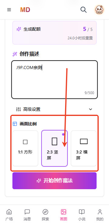 mudanAI官方正版