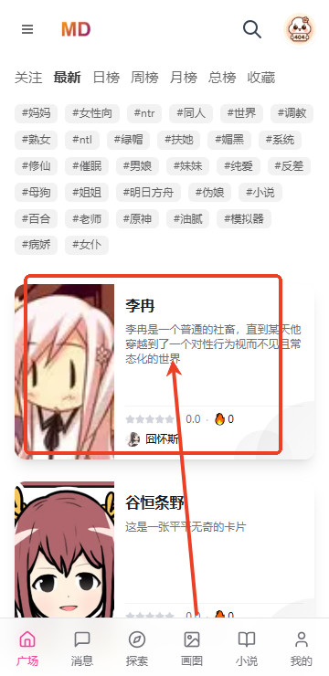 mudanAI官方正版