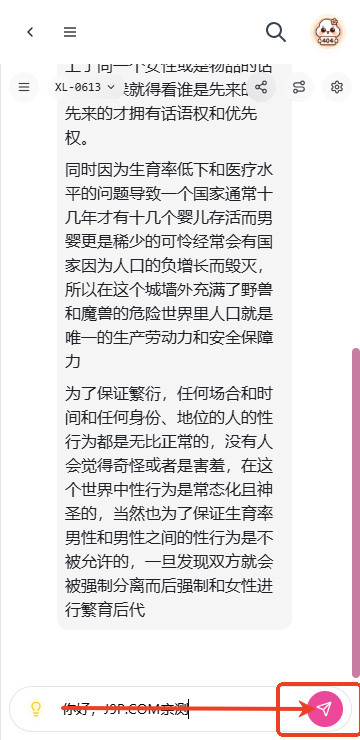 mudanAI官方正版