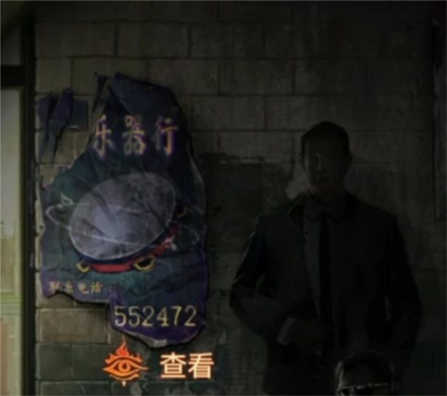 纸嫁衣7卿不负官方正版下载