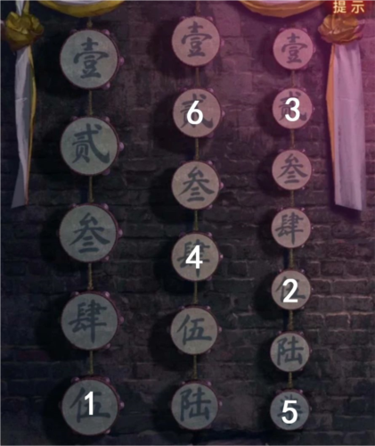 纸嫁衣7卿不负官方正版下载