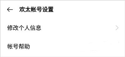 OPPO应用商店安装包