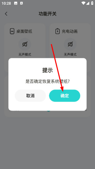 魔法妙妙壁纸