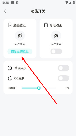 魔法妙妙壁纸