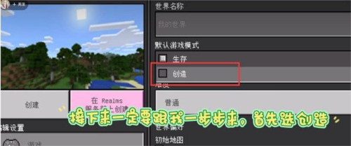 我的世界珍妮模组手机版下载