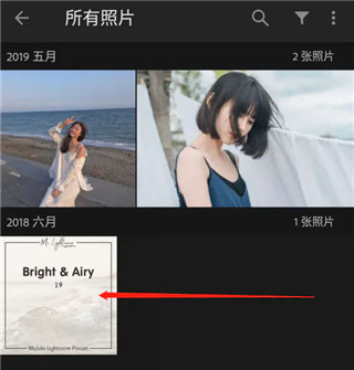 lightroom修图软件中文版