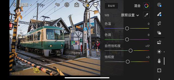 lightroom修图软件中文版