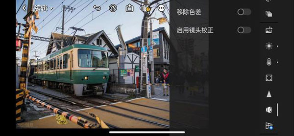 lightroom修图软件中文版