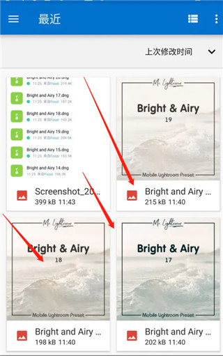 lightroom修图软件中文版