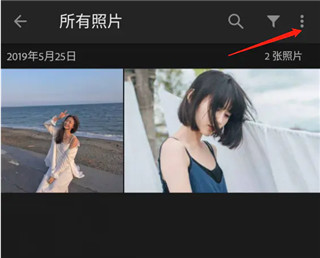 lightroom修图软件中文版