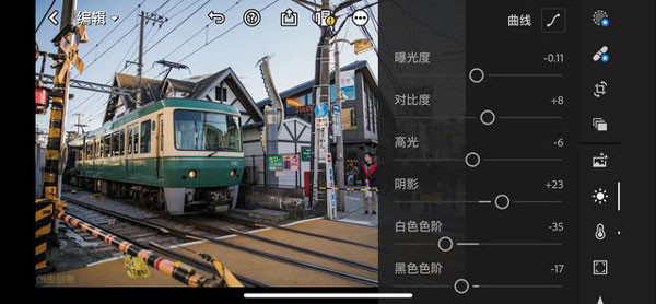 lightroom修图软件中文版
