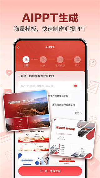 文书岛免费版截图4