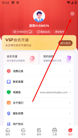 文书岛