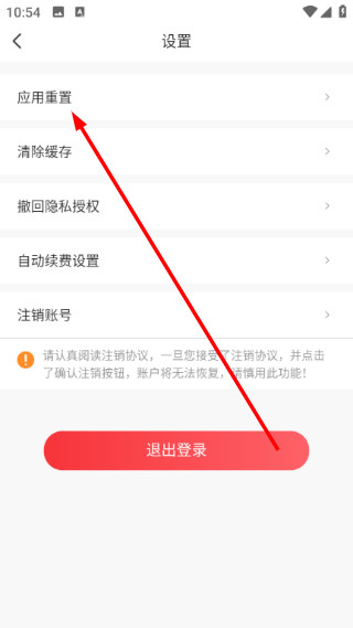 文书岛