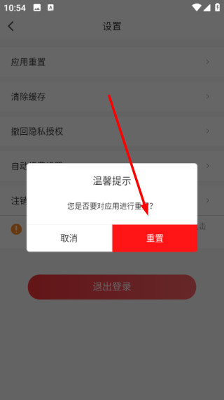 文书岛