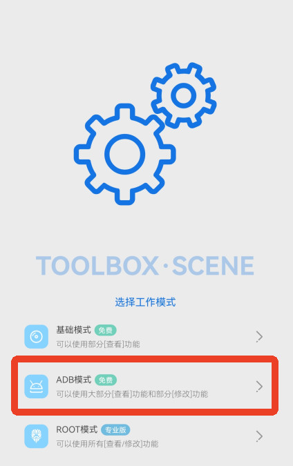 Scene8.1.5版本