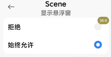 Scene8.1.5版本