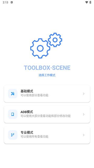 Scene8.1.5版本