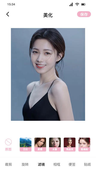 桃花特效相机截图1