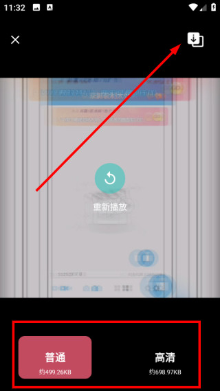 瞬美自拍相机