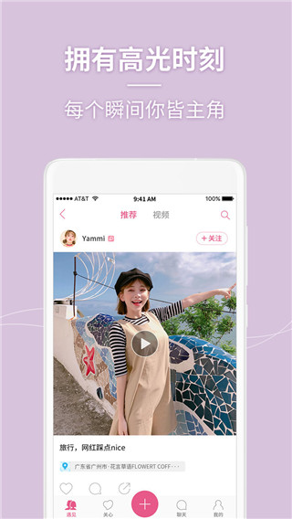 美人相机(美人照相机)手机版免费下载截图2