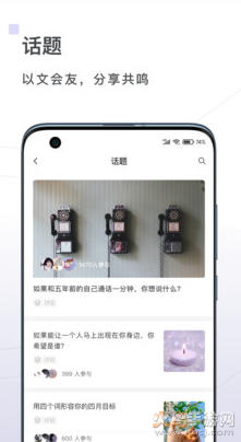 句读官方正版下载截图4