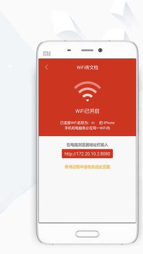 顶点小说旧版截图3