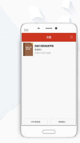 顶点小说旧版截图1
