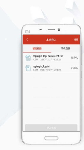 顶点小说旧版截图2