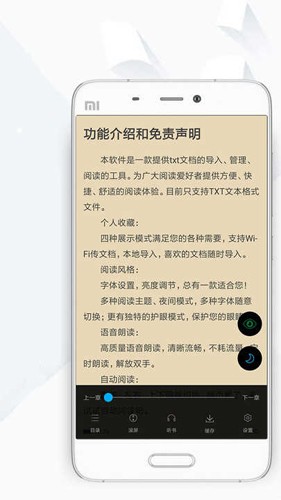 顶点小说旧版截图4