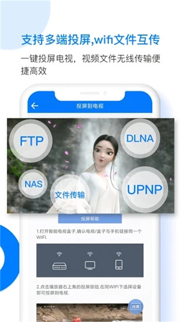 Potplay播放器中文版截图1