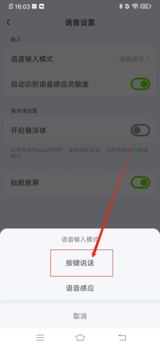 kook语音安卓版