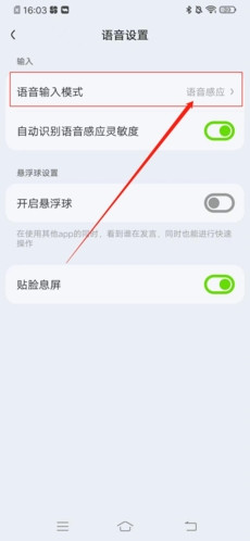 kook语音安卓版