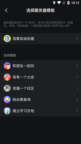 kook语音安卓版